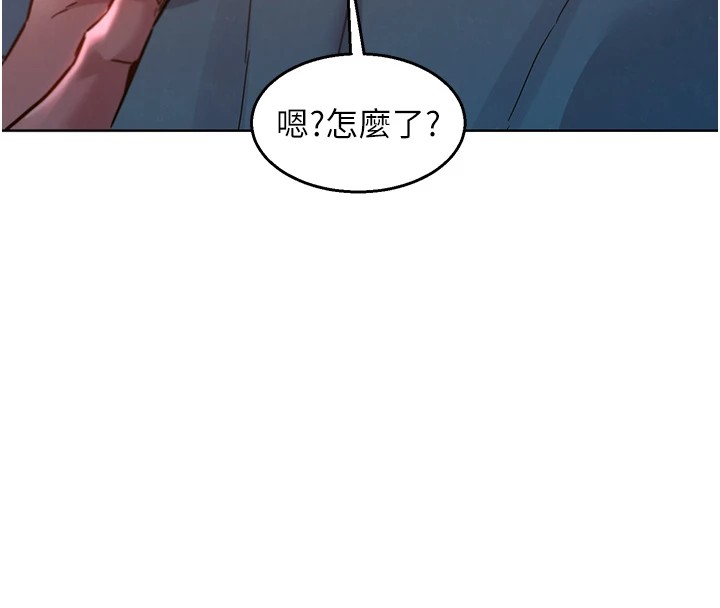 友情万睡