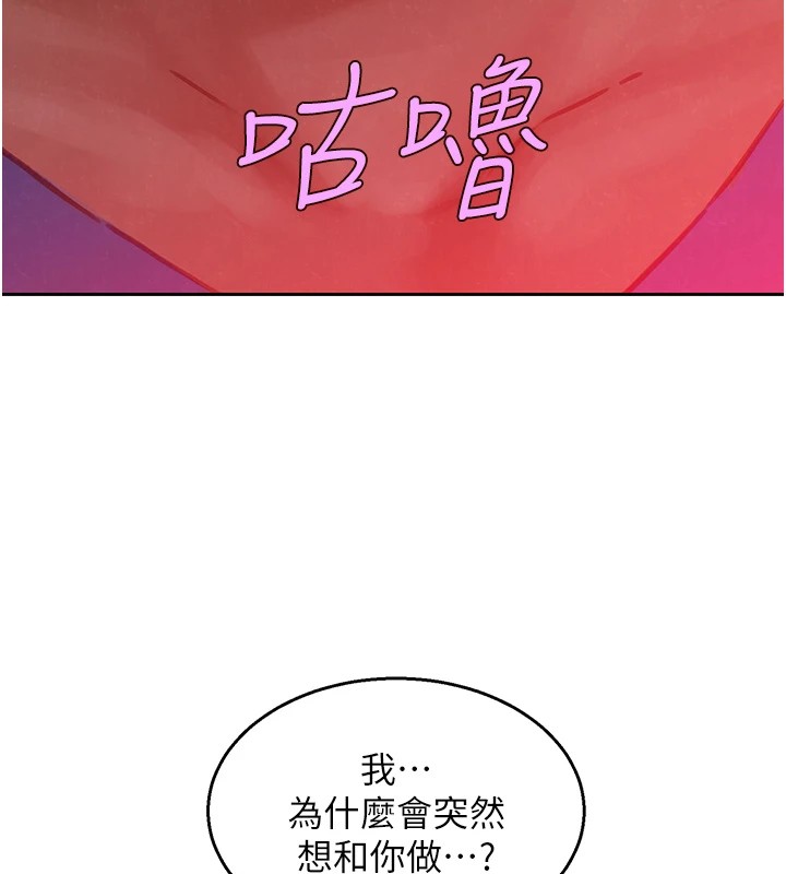 友情万睡