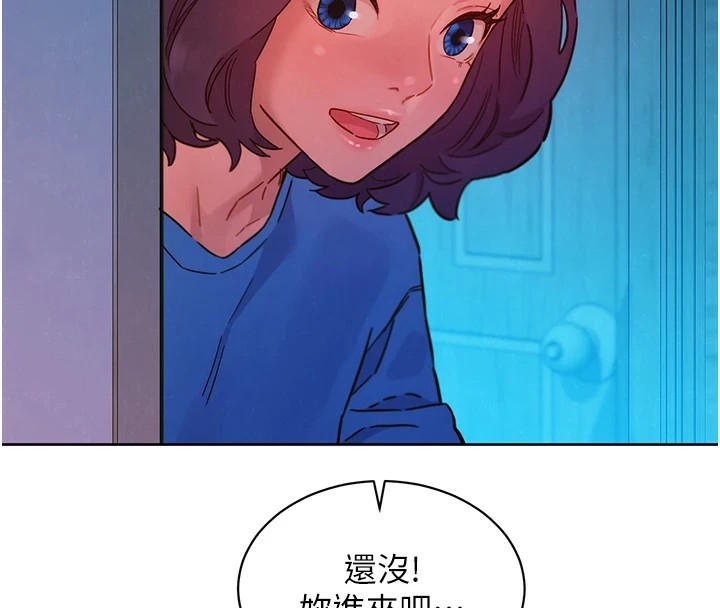 友情万睡