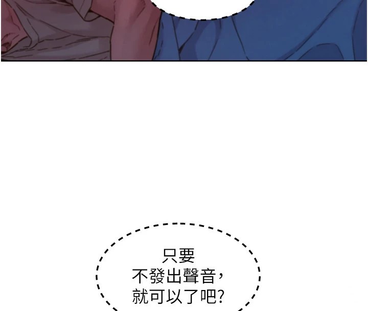 友情万睡