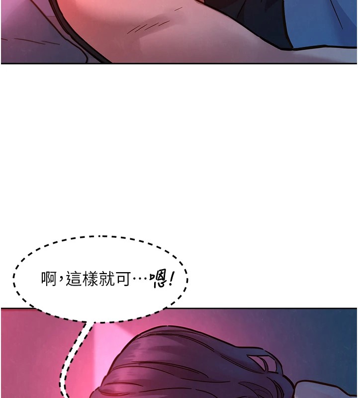 友情万睡