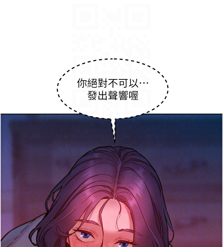 友情万睡