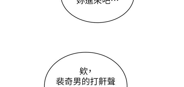 友情万睡
