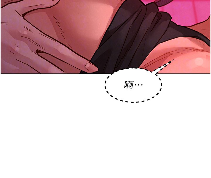 友情万睡