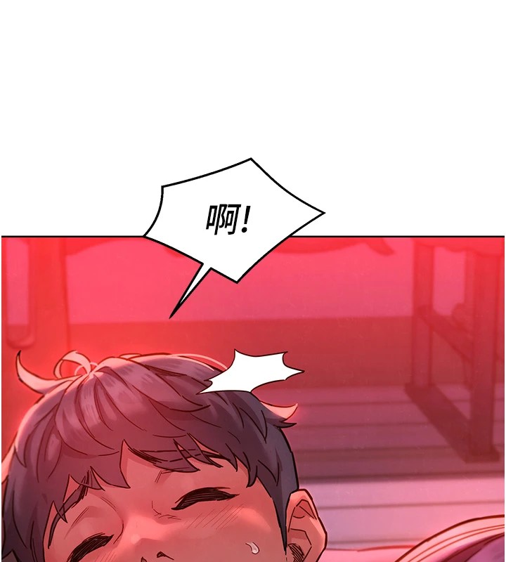 友情万睡