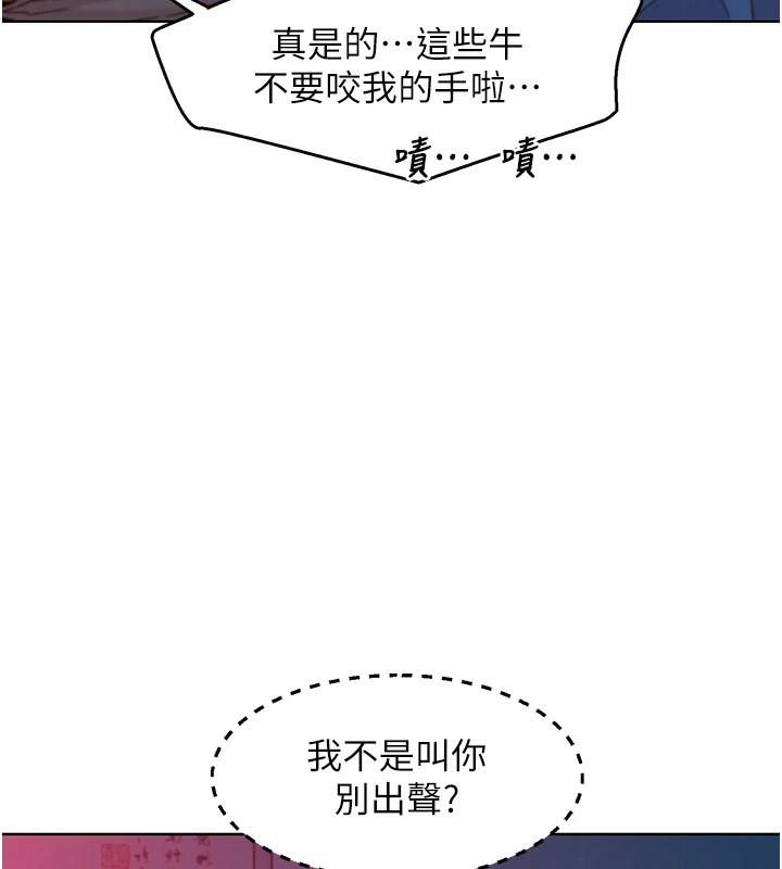 友情万睡