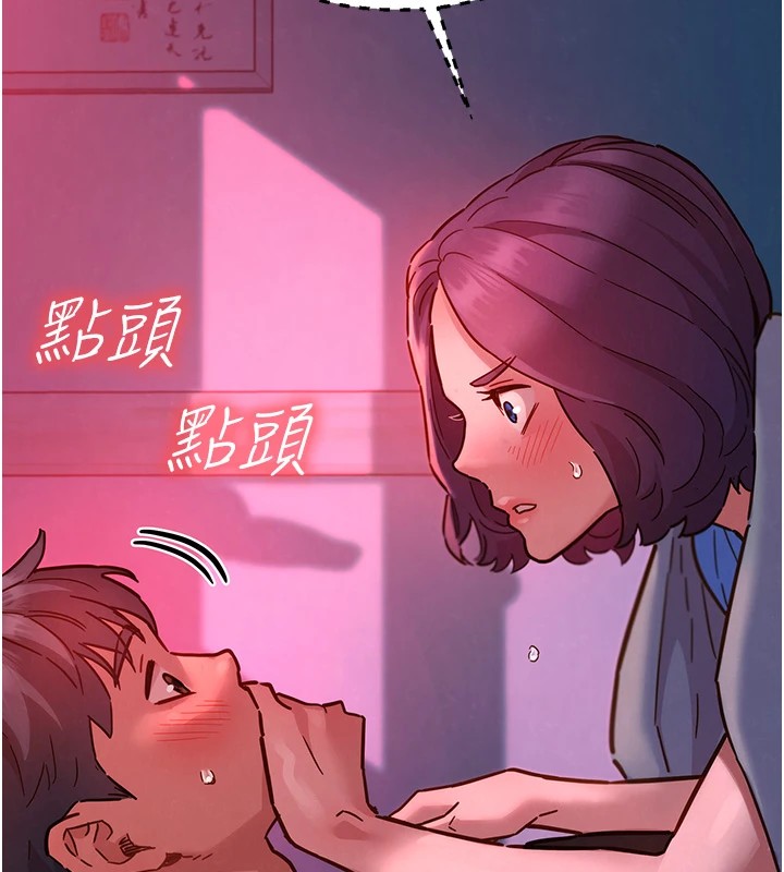 友情万睡