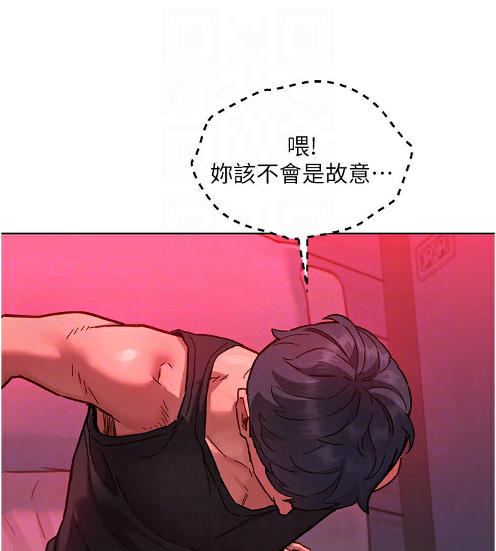 友情万睡