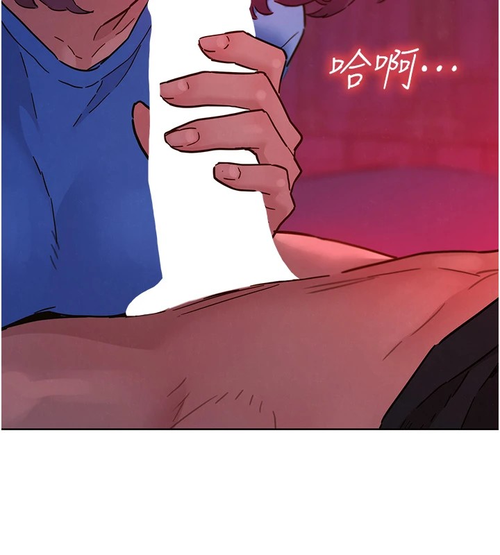 友情万睡