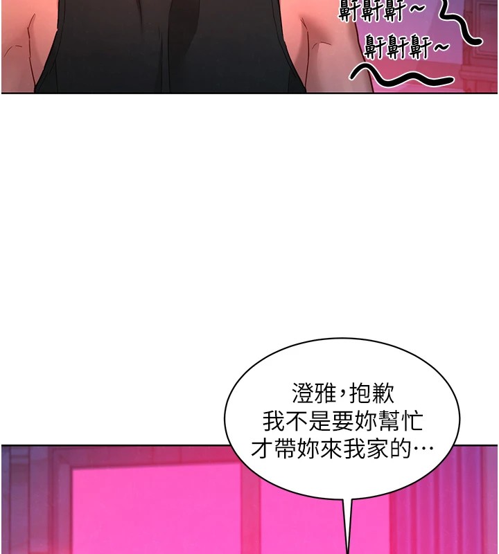 友情万睡