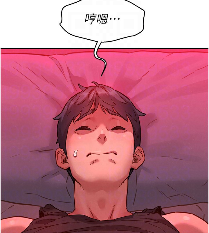 友情万睡