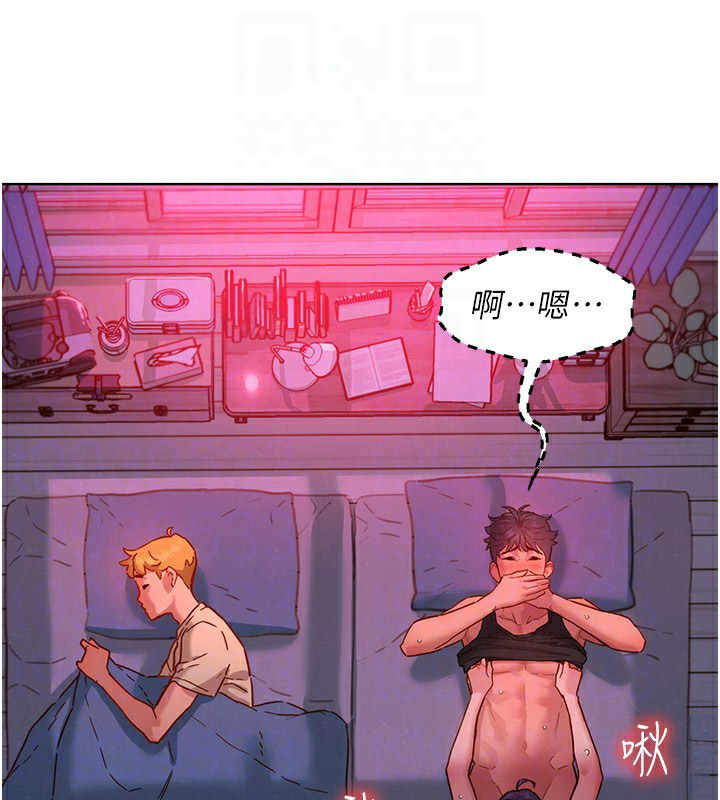 友情万睡