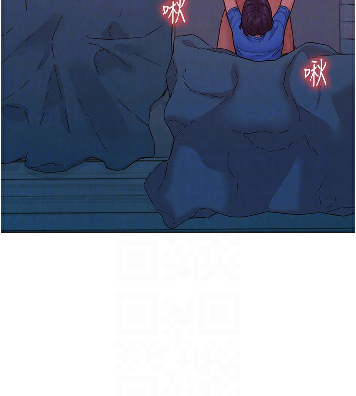 友情万睡