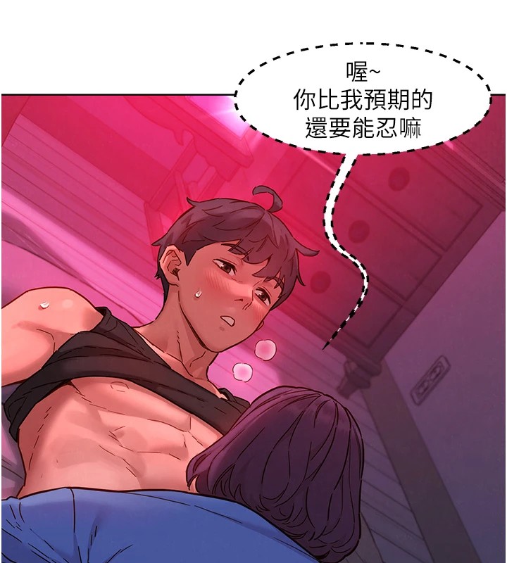 友情万睡
