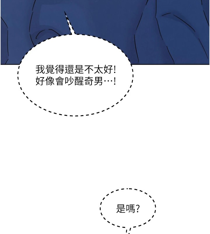 友情万睡