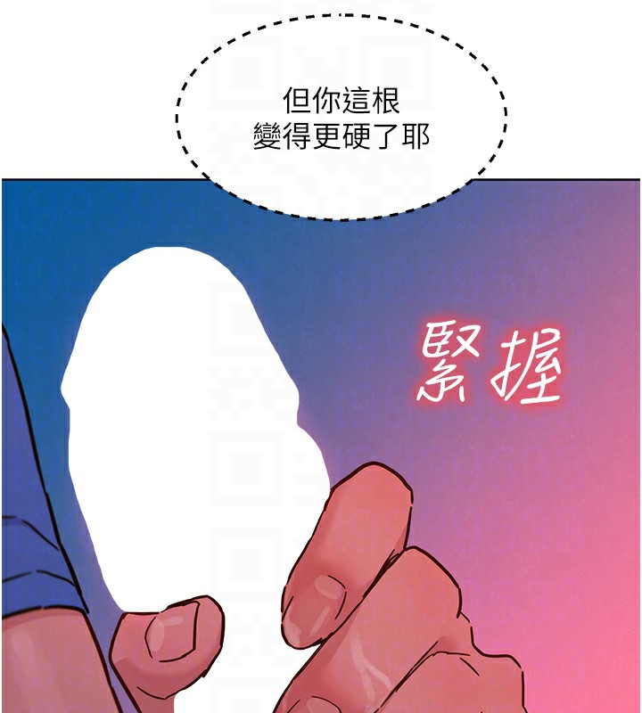 友情万睡