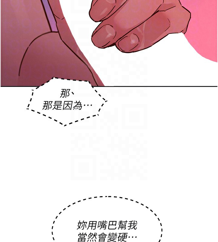 友情万睡