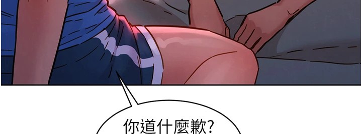 友情万睡