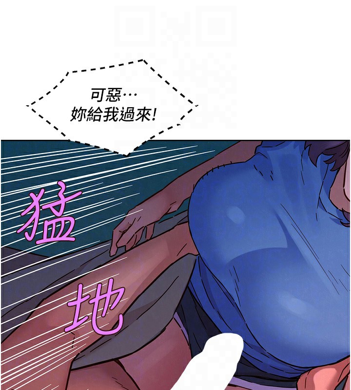 友情万睡