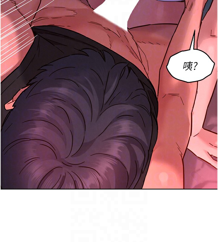友情万睡