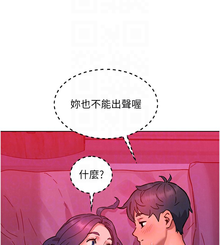 友情万睡
