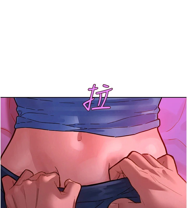 友情万睡