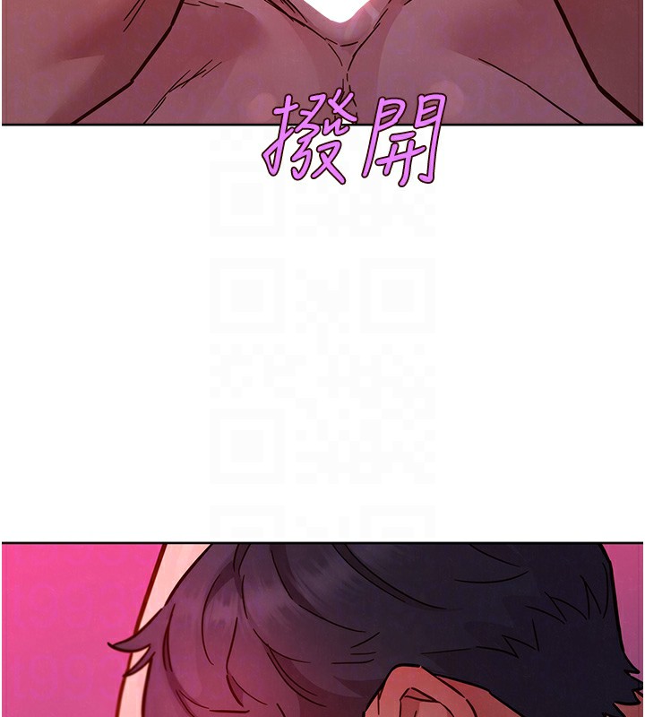 友情万睡