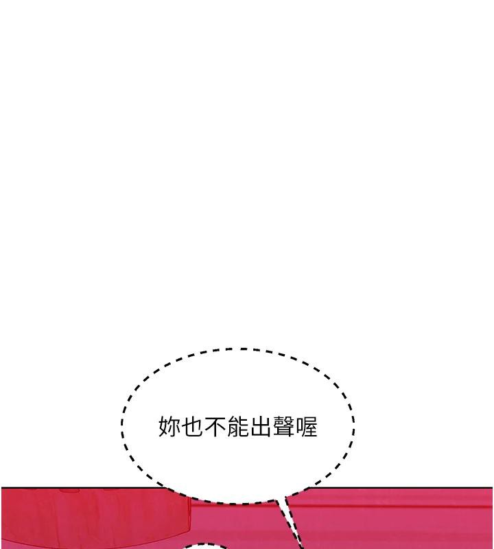 友情万睡
