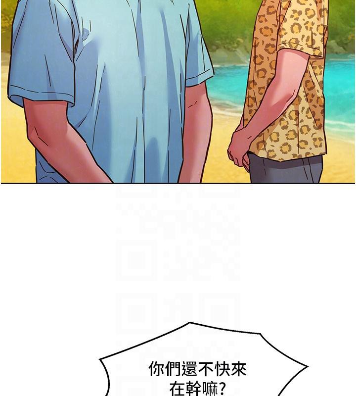 友情万睡