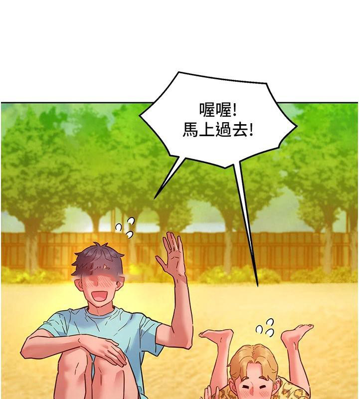 友情万睡