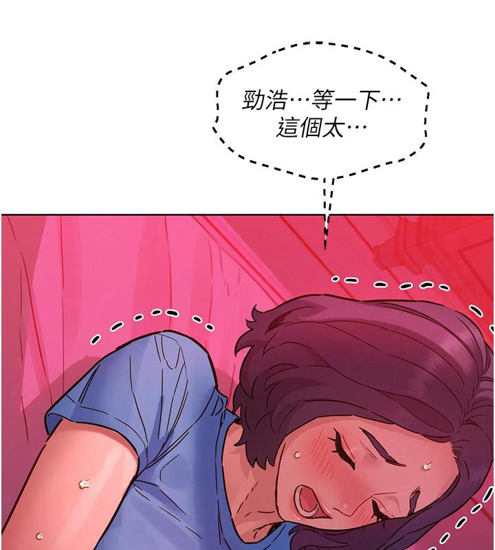 友情万睡