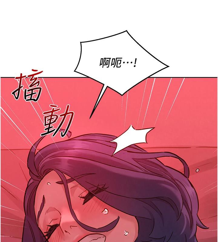 友情万睡