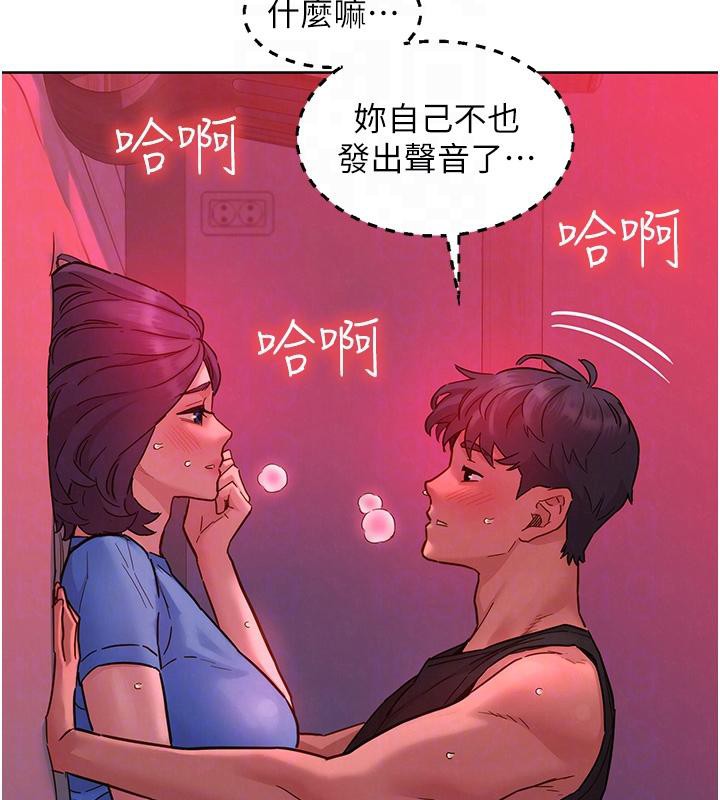 友情万睡