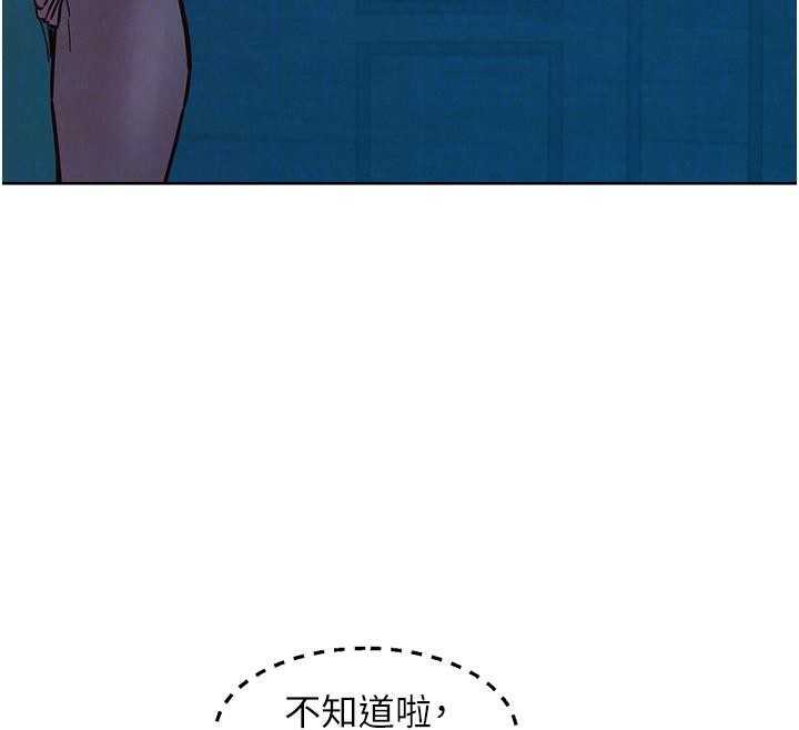 友情万睡