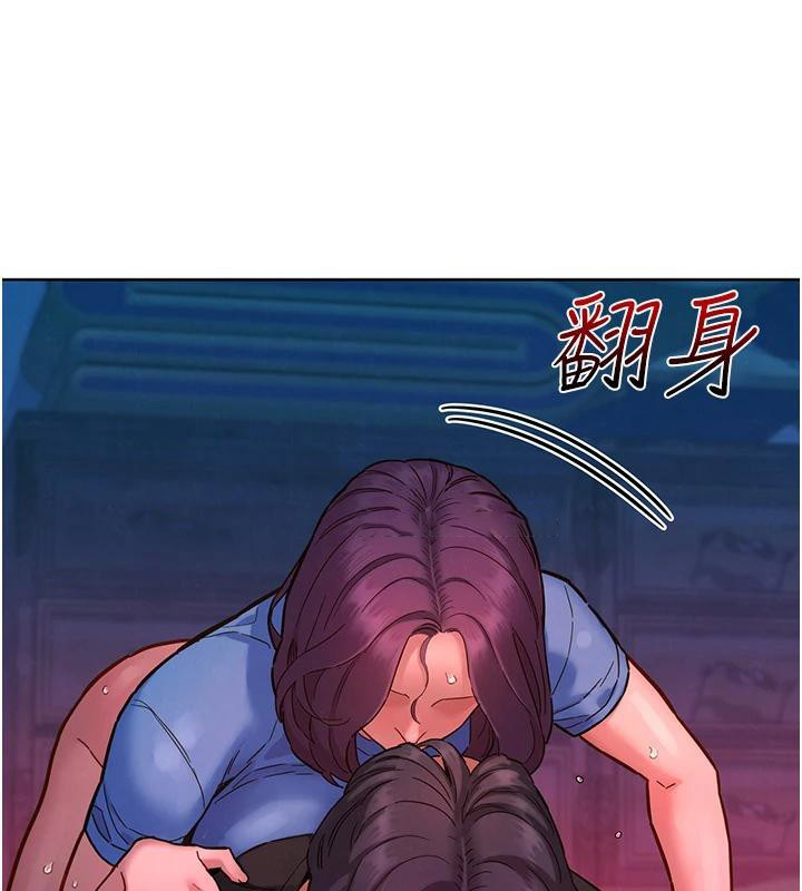 友情万睡