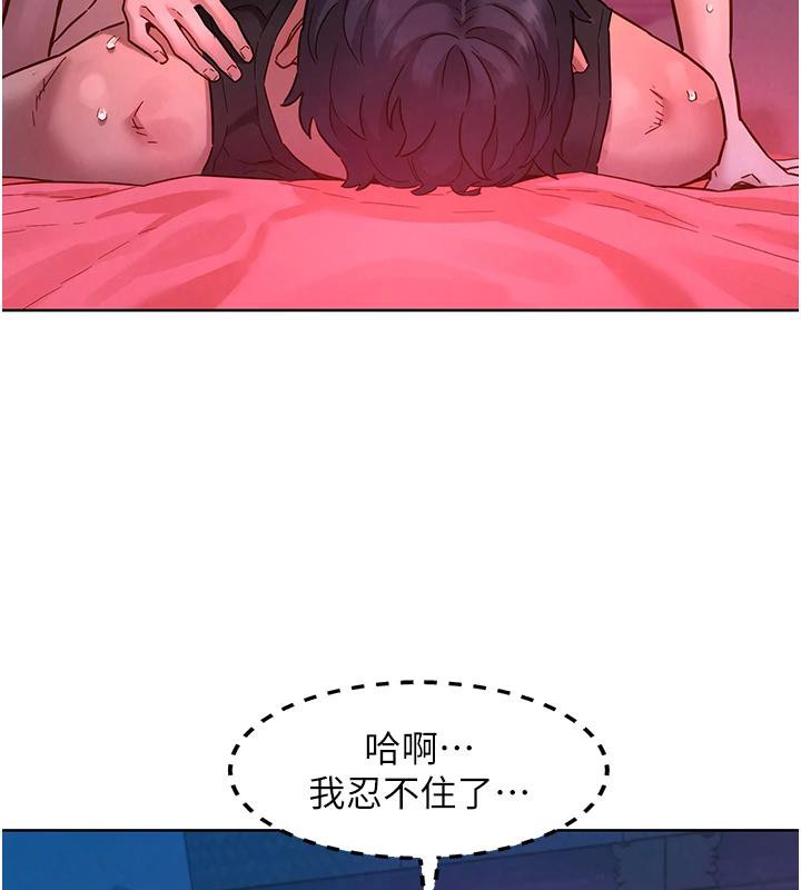 友情万睡