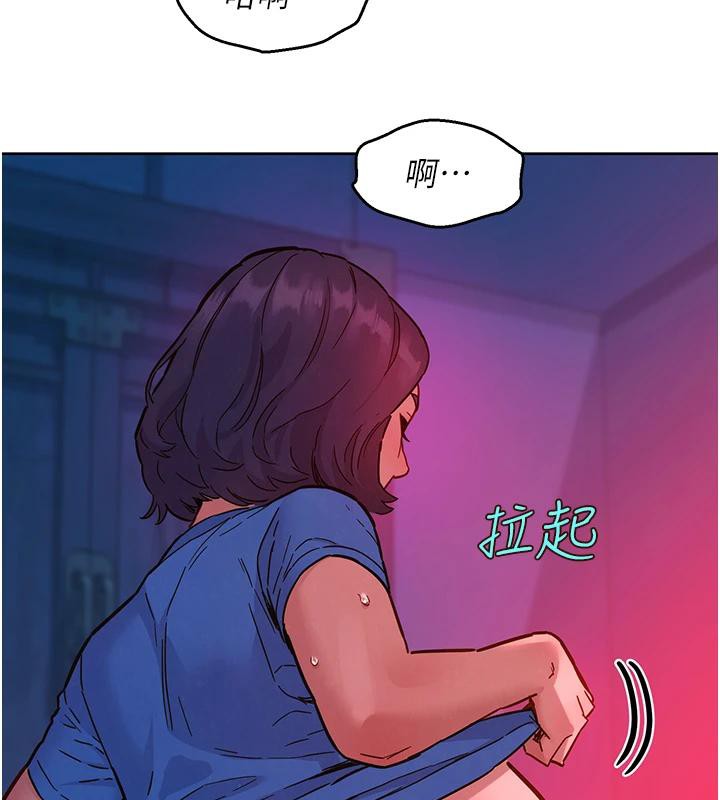 友情万睡
