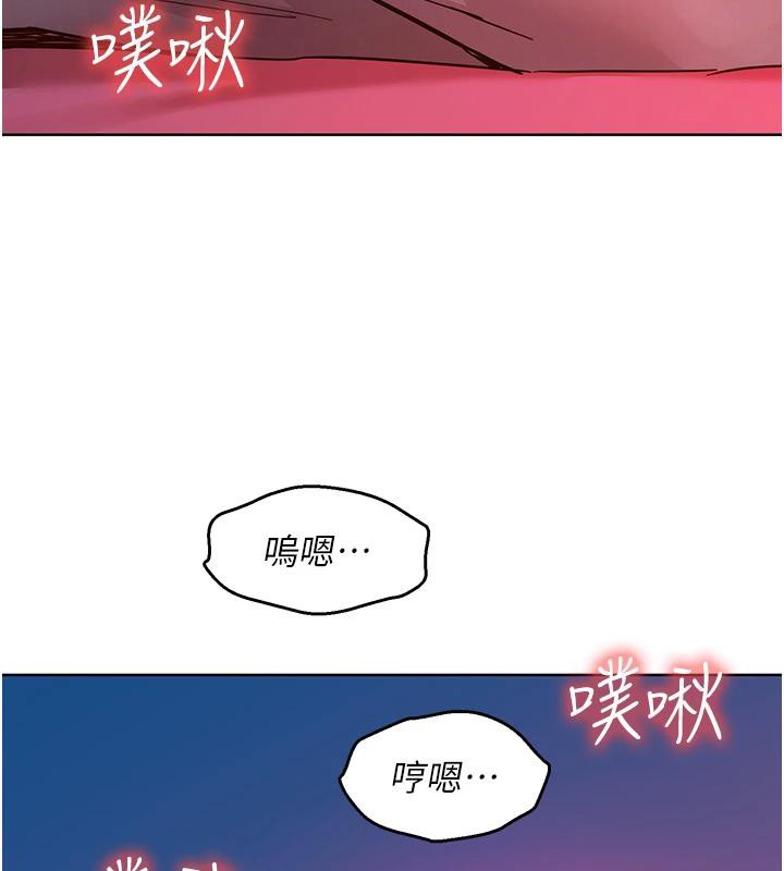 友情万睡