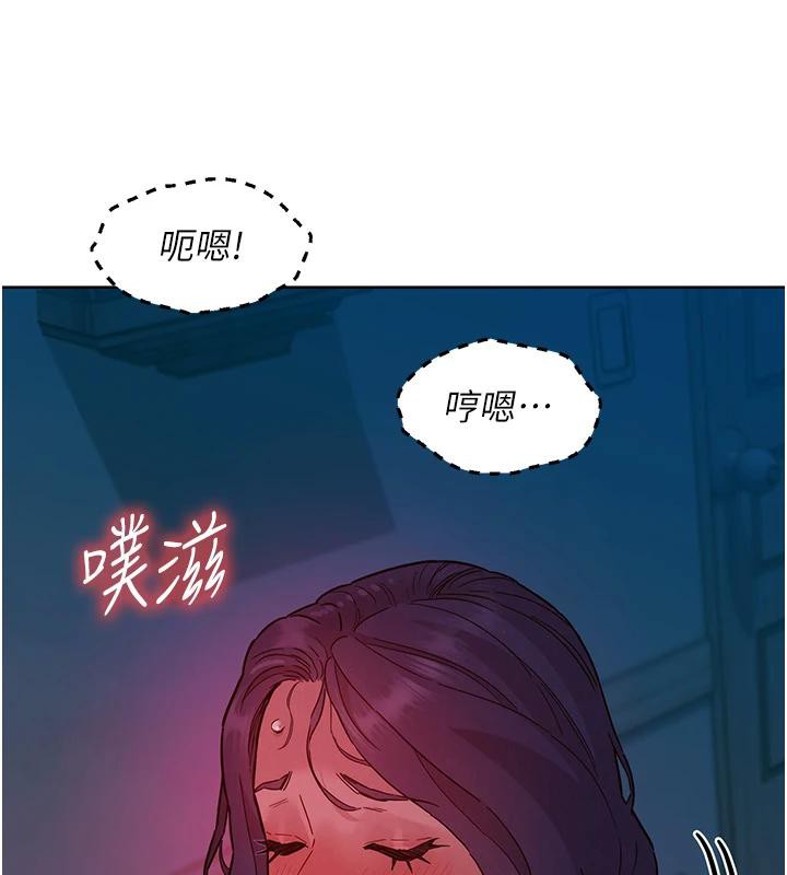 友情万睡