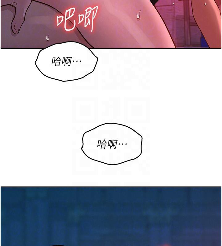 友情万睡