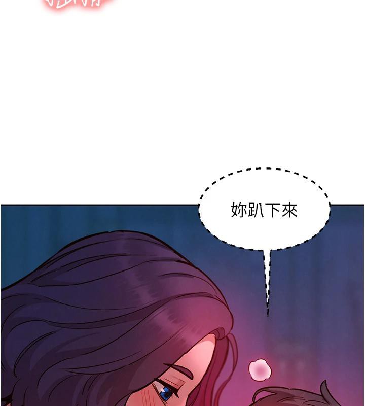 友情万睡