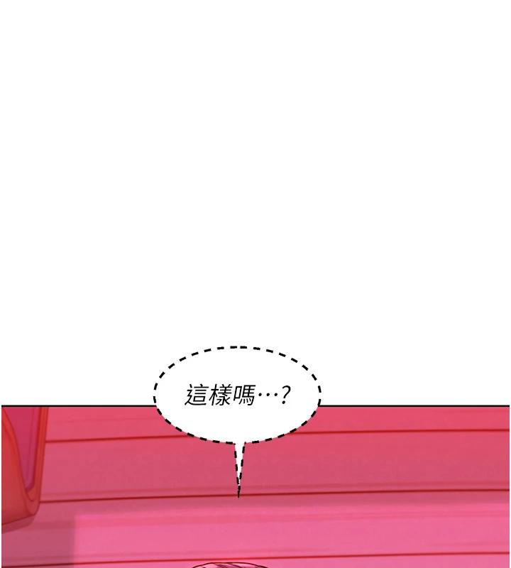 友情万睡