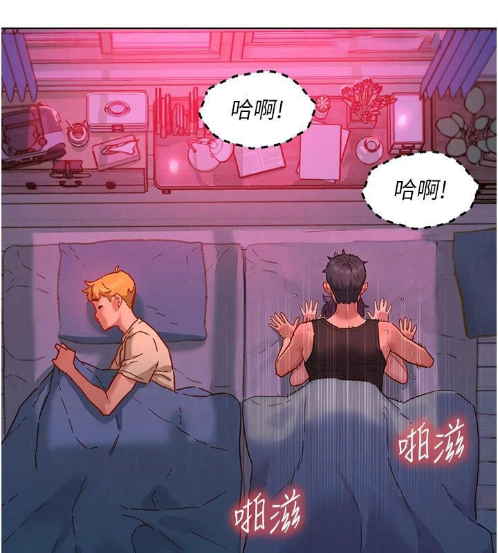 友情万睡