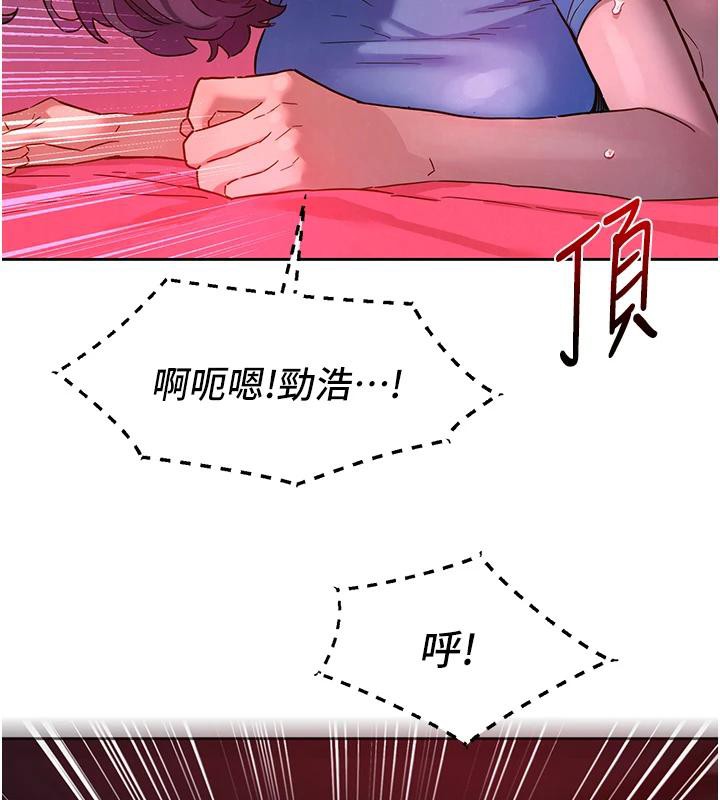 友情万睡