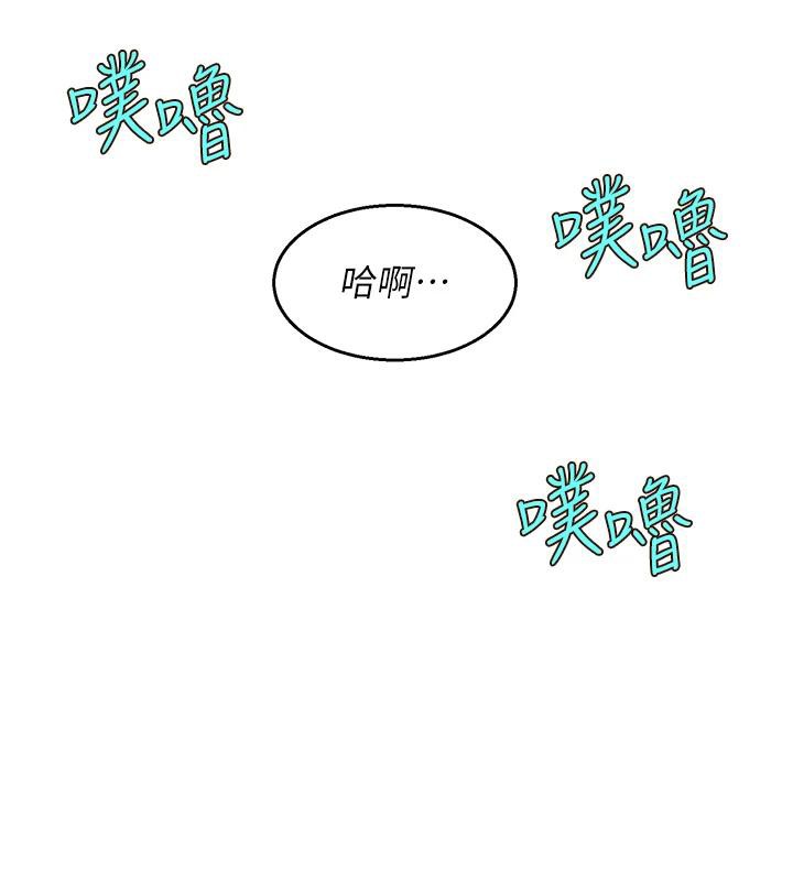 友情万睡