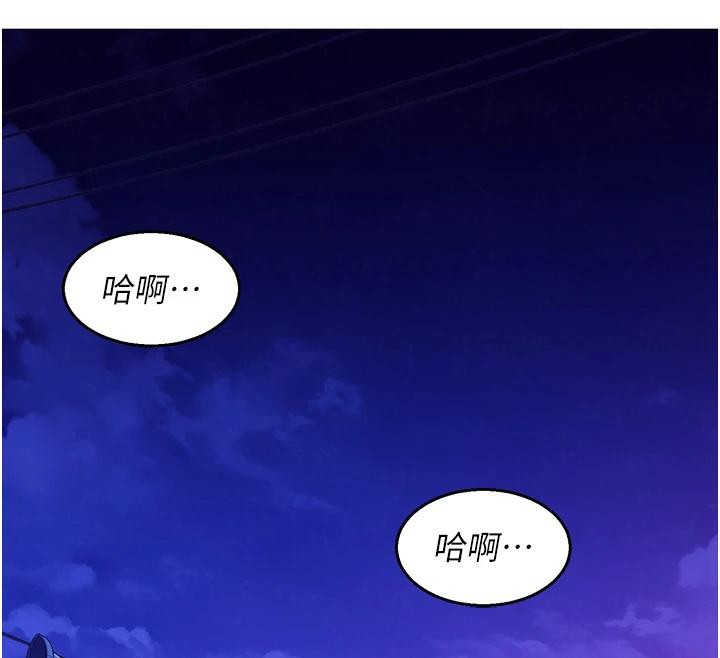 友情万睡