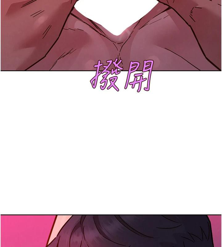友情万睡