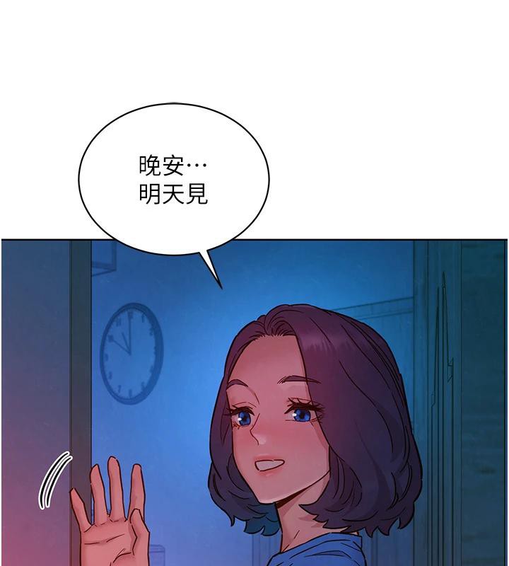 友情万睡