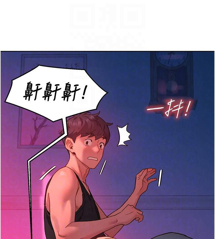 友情万睡