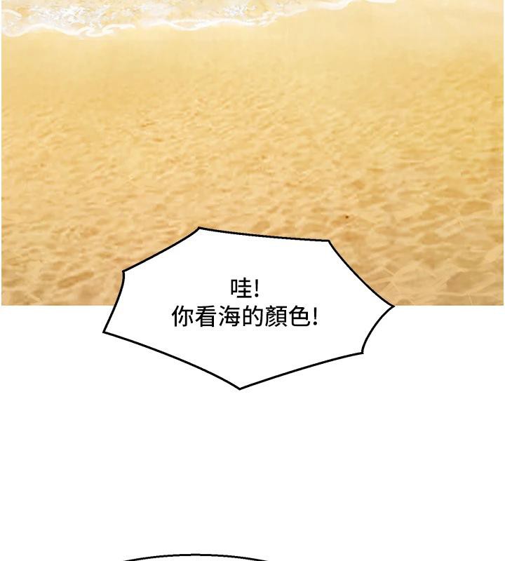 友情万睡